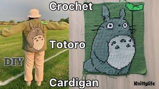 How I Crochet My Neighbor Totoro Cardigan | Tonari No Totoro | Studio Ghibli Sweater #totorocardigan