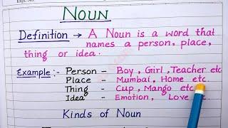 Definition of Noun | Noun ki Definition | Noun | Learn Noun | English Grammar | RS Gauri