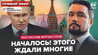 МУРЗАГУЛОВ: Принято ЭКСТРЕННОЕ решение по Украине! Внимание НА МОСКВУ: началось НЕМЫСЛИМОЕ