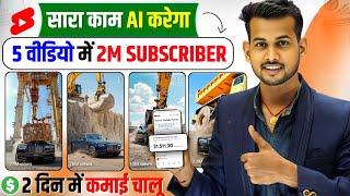 ai video kaise banaye | ai se video kaise banaye | ai video kaise banaen | text to video ai