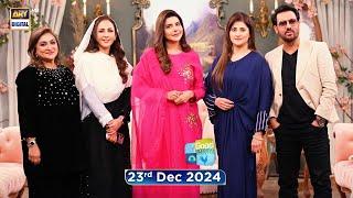 Good Morning Pakistan | Bachat Kaise Karein Special Show | 23 December 2024 | ARY Digital