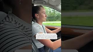 Аплодирую себе что села наконец за руль