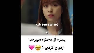 فیلم کره ای عاشقانه