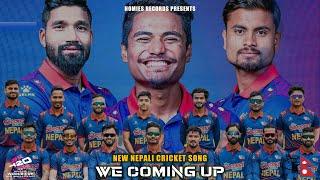 WE COMING UP || NEW NEPALI CRICKET SONG || Prod. @JORDANBEATS || HOMIES RECORDS 2024