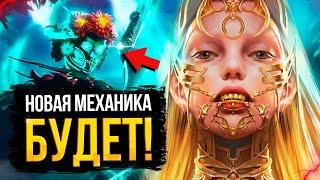 MUERTA – ТИЗЕР НОВОЙ МЕХАНИКИ И СЛИВ ПАТЧА 7.40 / СКИЛЫ НОВОГО ГЕРОЯ / ДАТА ВЫХОДА / DOTA 2