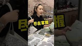 翡翠直播live：2萬不到的同料母女翡翠手鐲，把母女處成姐妹（翡翠手鐲定製故事）