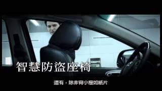 LUXGEN7 SUV 電視廣告【007篇】