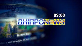 Дніпро NEWS / Наслідки атаки по Дніпру / 23.02.2024