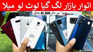 Moto Egde 30Pro,Samsung Feel 2,LG Style 3,Pixel 7Pro PTA,Oneplus 10T,Xiamoi 12T,iPhone 13,SonyMark 4