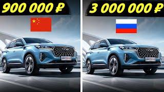 ️WHY CHINESE CARS IN THE RUSSIAN FEDERATION ARE TWICE EXPENSIVE THAN IN CHINA NEWS TODAY