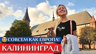 KALININGRAD: What to see, sights, Kant Island, Fishing Village, Königsberg | ENG SUBS