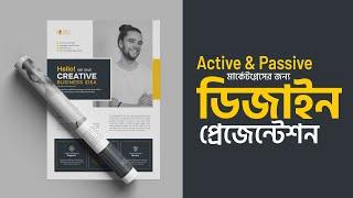 Active & Passive Marketplace Design Presentation Process | Mockup | Bangla Tutorial | #vectstock