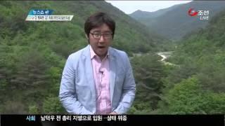 "여보, 혼자 보내지 않을게"...저수지로 들어간 노부부