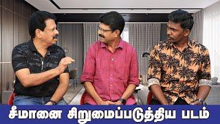 Valai Pechu | சீமானை சிறுமைப்படுத்திய படம் | Video 2716 | 22nd Dec 2024