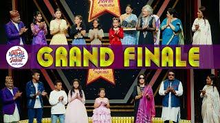 Nation's Got Talent Grand Finale | Gauri Malla | Mithila Sharma | Ananda Karki | Devika Bandana