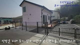 [파주]   1종근생 토지,  건물 분양 매매