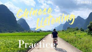 Chinese listening practice HSK 3-4  (Slow & Normal Speed)