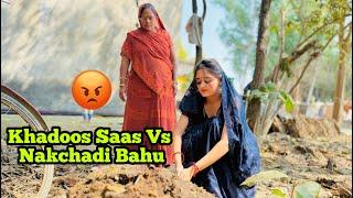 Aisi Khtarnaa SAAS Ekta Kapoor ke serial me bhi nahi hogiMumbai City Girl Get Married in Village