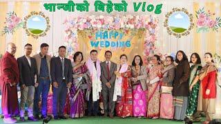 Niece's Wedding Vlog | Niece's Unforgettable  Wedding | @DKT Vlogs7