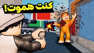 روبلوكس | تحدي من المجرم مع عمر بويكا ! Roblox Murder Mystery 2