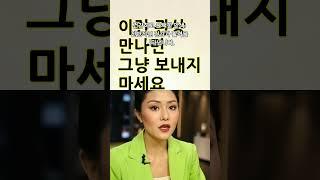 소띠로또행운번호/자연사랑작명교실소띠관상궁합운세/소띠평생재물사주/61년생#73년생/소띠재물운세/소띠로또평생번호만들기#소띠로또1등당첨비결/소띠오늘운세/소띠속궁합/소띠횡재운세/소띠속궁합