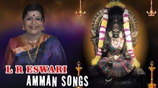 Amman Super Hit Songs | அம்மன் சூப்பர் ஹிட் பாடல்கள் | L R Eswari |  L R ஈஸ்வரி