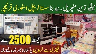 Kids Furniture factory in Pakistan | baby furniture wholesale market | kids Furniture wholesale rate