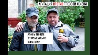 БОЙ С ТЕНЬЮ: ваша тяжелая борьба ЗА ТРЕЗВУЮ ЖИЗНЬ.