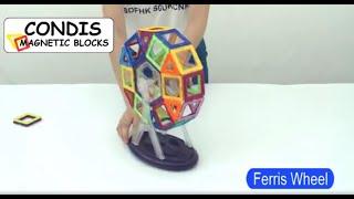 Condis magnetic blocks ( magnetische bausteine) model- Ferris wheel/ Riesenrad/ Rueda de la fortuna