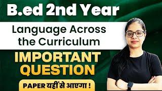 B.Ed 2024 Language Across the Curriculum: Important Question | B.ed 2nd year | Paper यहीं से आएगा!