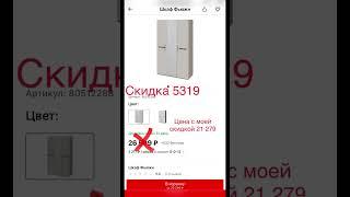 Скидка хофф 20% купоны хофф сертификат хофф сертификат новоселов хофф промокод хофф пишите в ВК