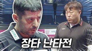 10점 하이런에도 위험하다! AVR. 2점대 장타전쟁 [크라운해태PBA챔피언십 2024 / 명장면]