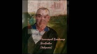Династия семьи Докучаевых