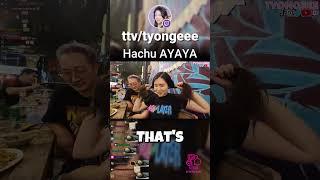 tyongeee |  Hachu AYAYA, Just Chatting #short