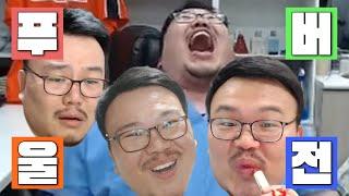 야구잡썰2023 EP4.풀버전