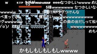 【TAS】FC 北斗の拳 5:36【コメ付き】