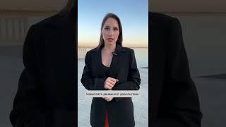 ЮРИДИЧЕСКАЯ ПОМОЩЬ МОБИЛИЗОВАННЫМ И УЧАСТНИКАМ СВО