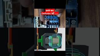 NO/NC How to work inside the Power Contactor with Animation #trending #viralshorts #video #final