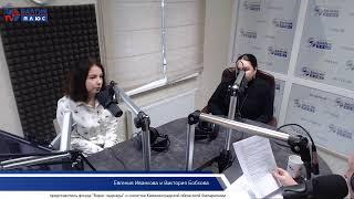 Прямая трансляция пользователя Балтик Плюс, радиостанция