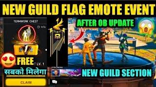 Free Fire New Guild Satting || How to claim Guild Teamwork Chest progress ff || #ffnewevent