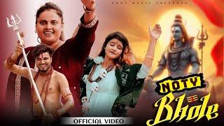 Noty Bhole (Naughty Bhole) | Vanshika Hapur | Farmani Naaz | Mohit | bhole Nath Song | Naaz Music