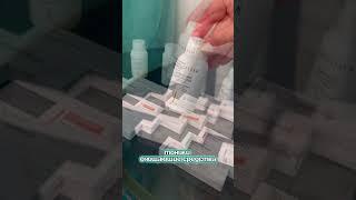 Миниатюры от Ангиофарм