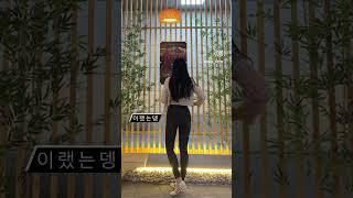 슬랜더vs육덕 벌크업 전후 #슬랜더 #슬랜더 #헬스 #헬스하는여자 #여자헬스 #헬스전후 #멸치탈출 #육덕