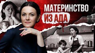 Материнство из ада ►Темная сторона Луны ►Байба Стурите