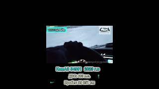 Тест-драйв КамАЗ 54901 (К5) 2023 г.в.  #автоподбор #тестдрайв