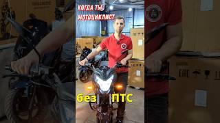 Мопедо-мотоцикл #kupiscooter #мопед #vmc #vento#riva