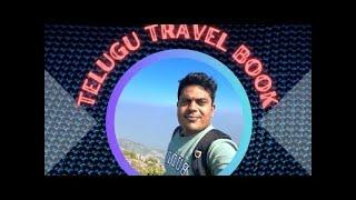 Live streaming of Telugu travel book