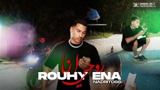 NADRI - Rouhy ena      ( official music video)