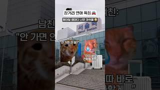 장거리 연애 할 때 특징ㅋㅋ