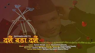Shyamshwet Rasaily "Dashain Bada Dashain" ||New Nepali Dashain song 2075|| Suman Shrapit